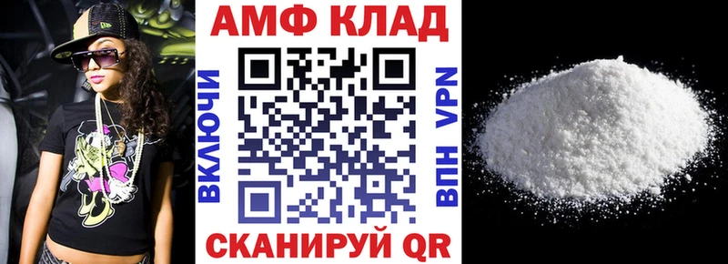 АМФ 97% ОМГ ОМГ зеркало Полевской