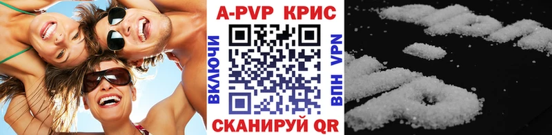 A-PVP СК КРИС Полевской