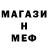 МЕТАДОН кристалл Jacquie R