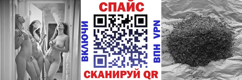 Бутират GHB  хочу   Полевской 