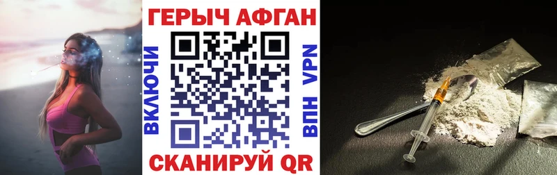 закладки ОМГ ОМГ ССЫЛКА Героин хмурый Полевской