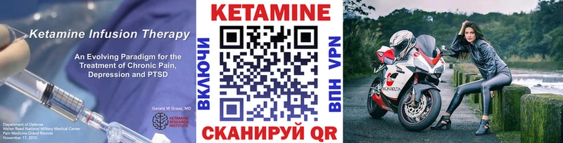 сайты даркнета Telegram  Полевской  КЕТАМИН ketamine  купить наркотики цена 