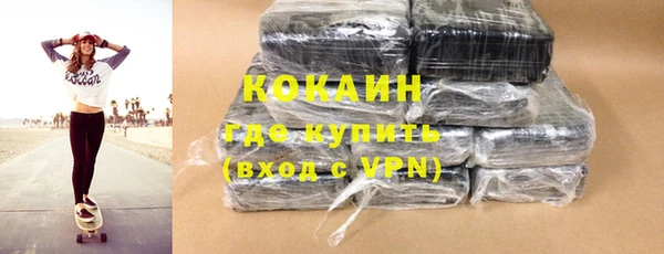 кокаин VHQ Армянск