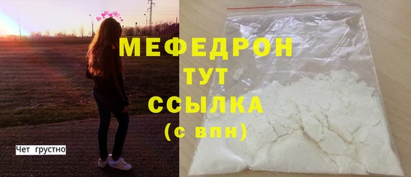 бутират Балабаново
