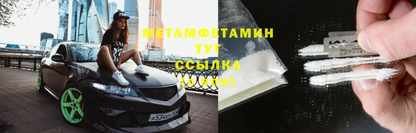 кокаин VHQ Армянск