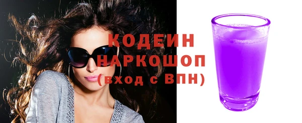 кокаин VHQ Армянск