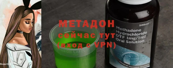 кокаин VHQ Армянск