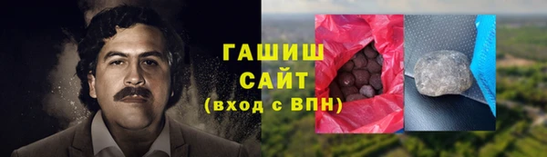 герыч Арсеньев