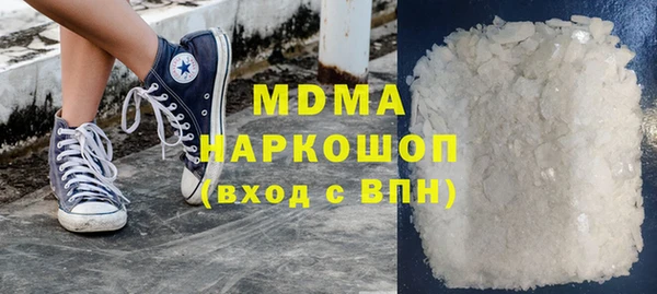 кокаин VHQ Армянск