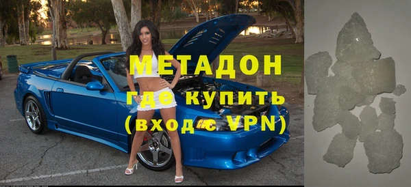 кокаин VHQ Армянск