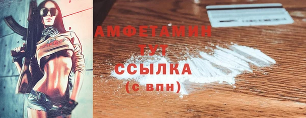 синтетический гашиш Инта