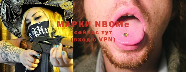 кокаин VHQ Армянск