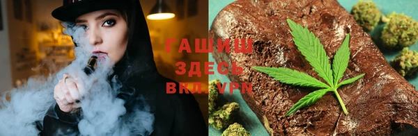 кокаин VHQ Армянск
