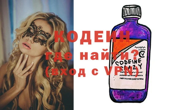 кокаин VHQ Армянск