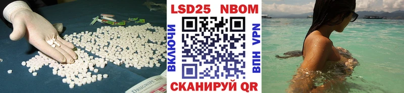 Лсд 25 экстази кислота даркнет Telegram Полевской