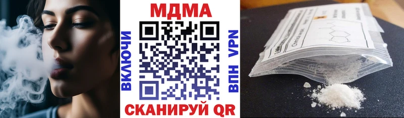 MDMA Molly  ОМГ ОМГ ТОР  Полевской 