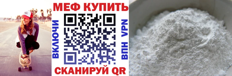omg как зайти  закладка  Полевской  МЕФ 4 MMC 