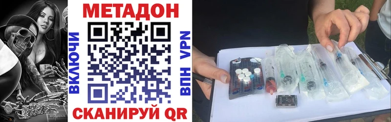 Метадон белоснежный  Полевской 