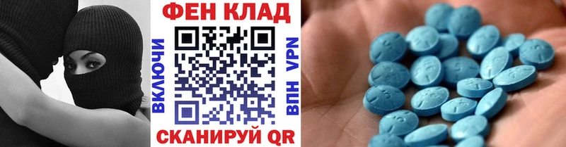 МЕТАМФЕТАМИН мет  Полевской 