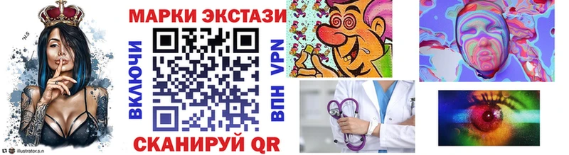 Наркотические марки 1500мкг  shop формула  Полевской 