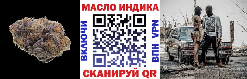 купить наркоту  Полевской  гидра ссылки  Дистиллят ТГК вейп с тгк 